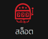 MEO555
