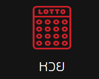 MEO555